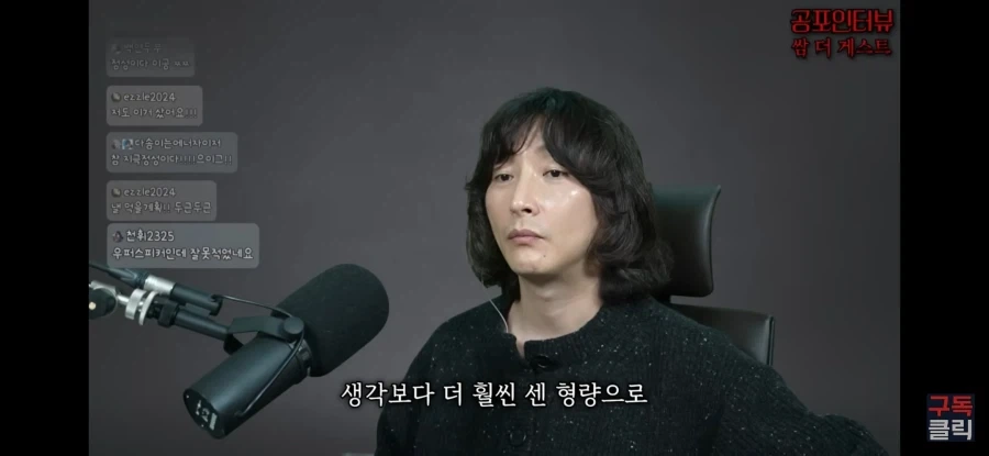 인터넷보고 층간복수 스피커로 참교육한 후기~_6.webp