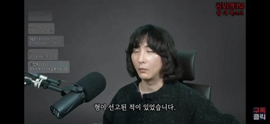 인터넷보고 층간복수 스피커로 참교육한 후기~_7.webp