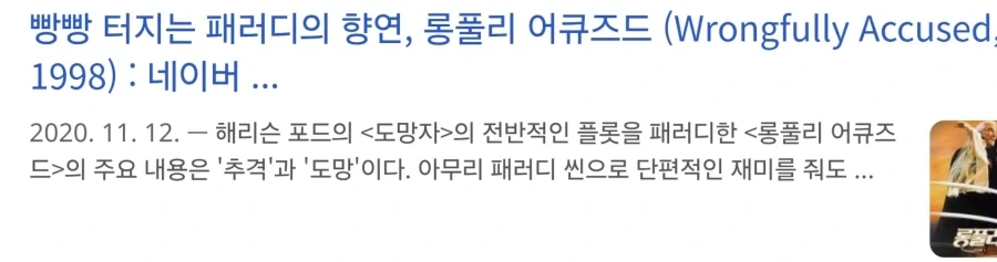 일부 아재들만 아는 영화 전성기류_3.webp