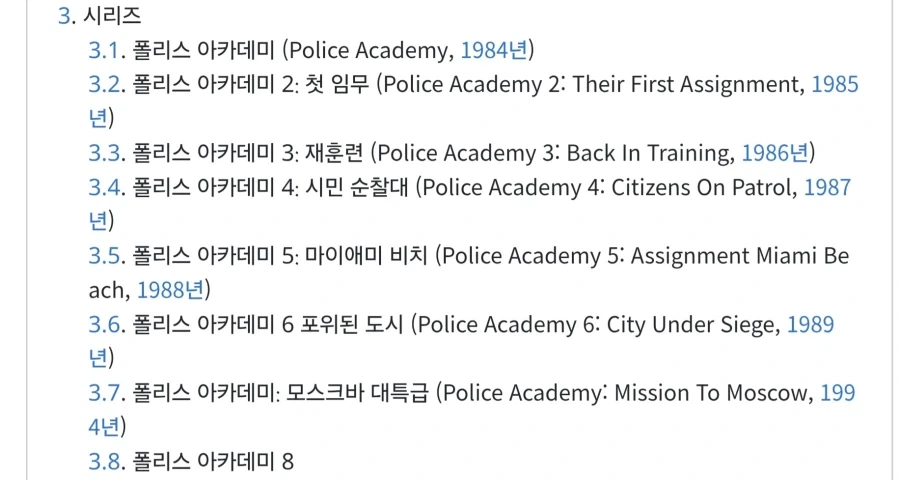 일부 아재들만 아는 영화 전성기류_7.webp