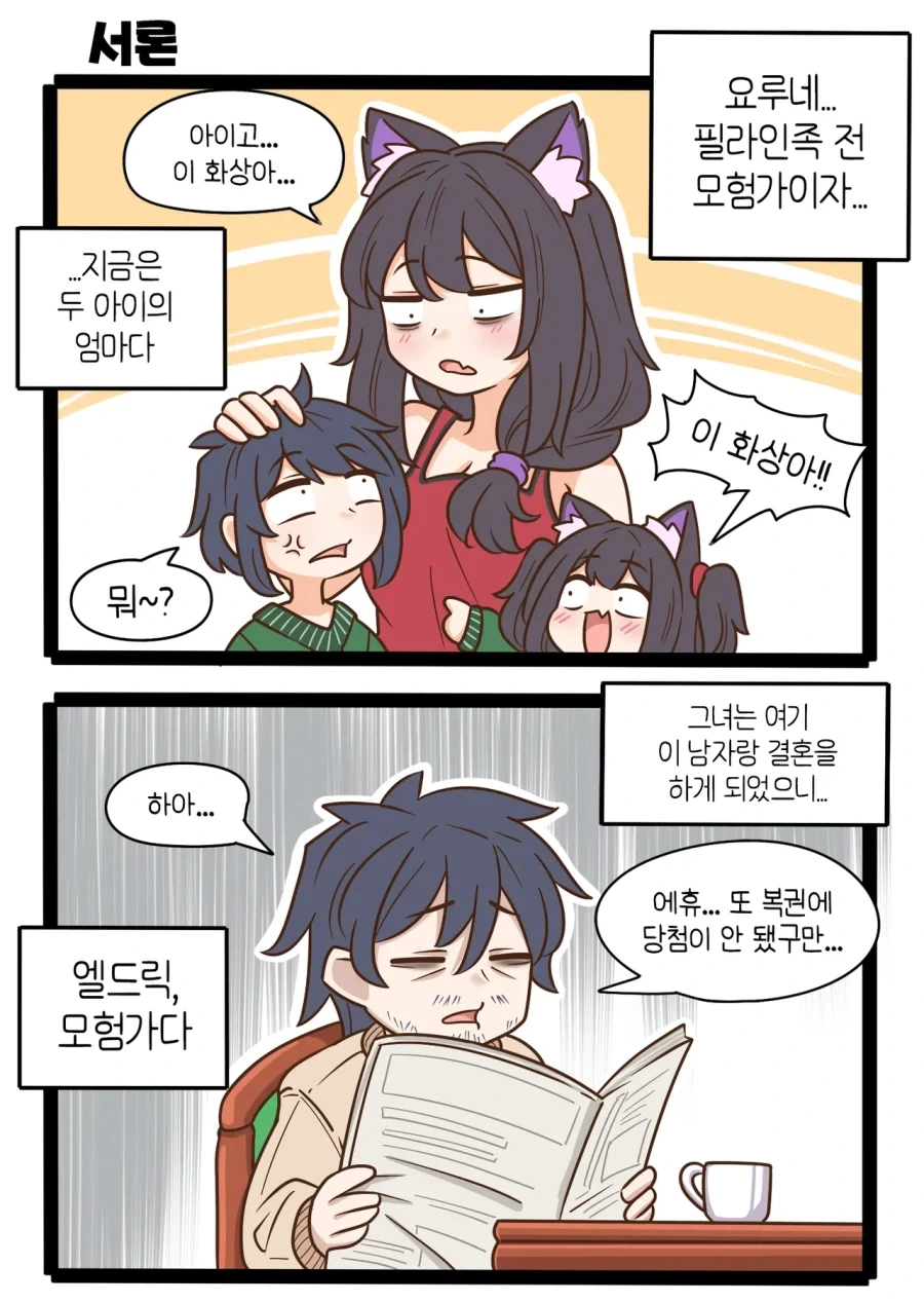일부 이처를 한 남자.JPG_1.webp