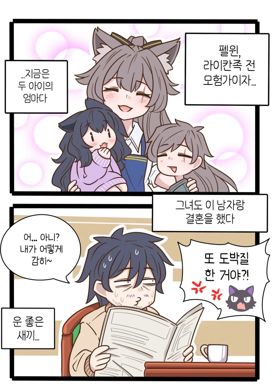 일부 이처를 한 남자.JPG_2.webp