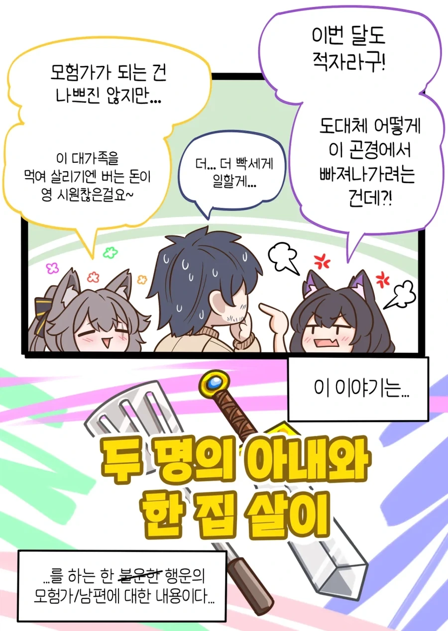 일부 이처를 한 남자.JPG_3.webp