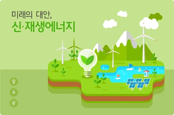신재생 에너지가 늘어나도 기후변화가 안 멈추는 이유_1.webp