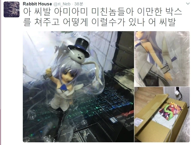 전설의 풀크라 3단 불량_1.webp