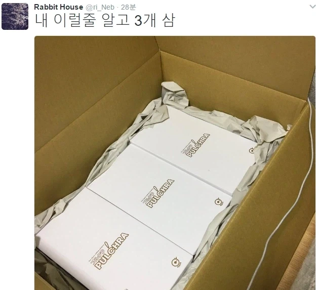 전설의 풀크라 3단 불량_2.webp