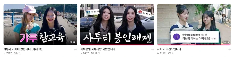 4일만에 500만뷰 넘은 리센느 연습생들..._1.webp