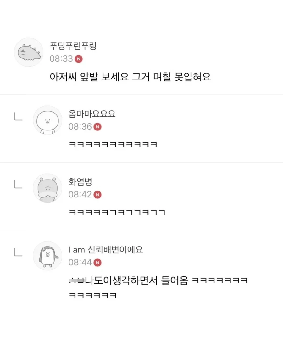 다이소에 강아지 옷 사러 온 아저씨.JPG_2.webp