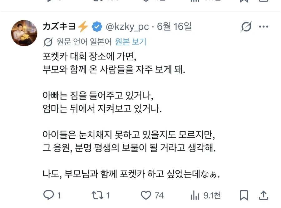 포켓몬 카드는 이게 강점인거 같음_1.webp