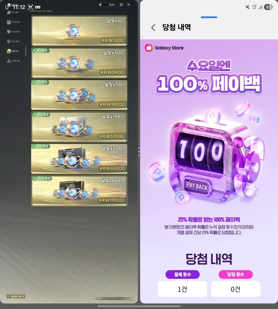 명조) 폴드의 수페백 기술 결과_1.webp