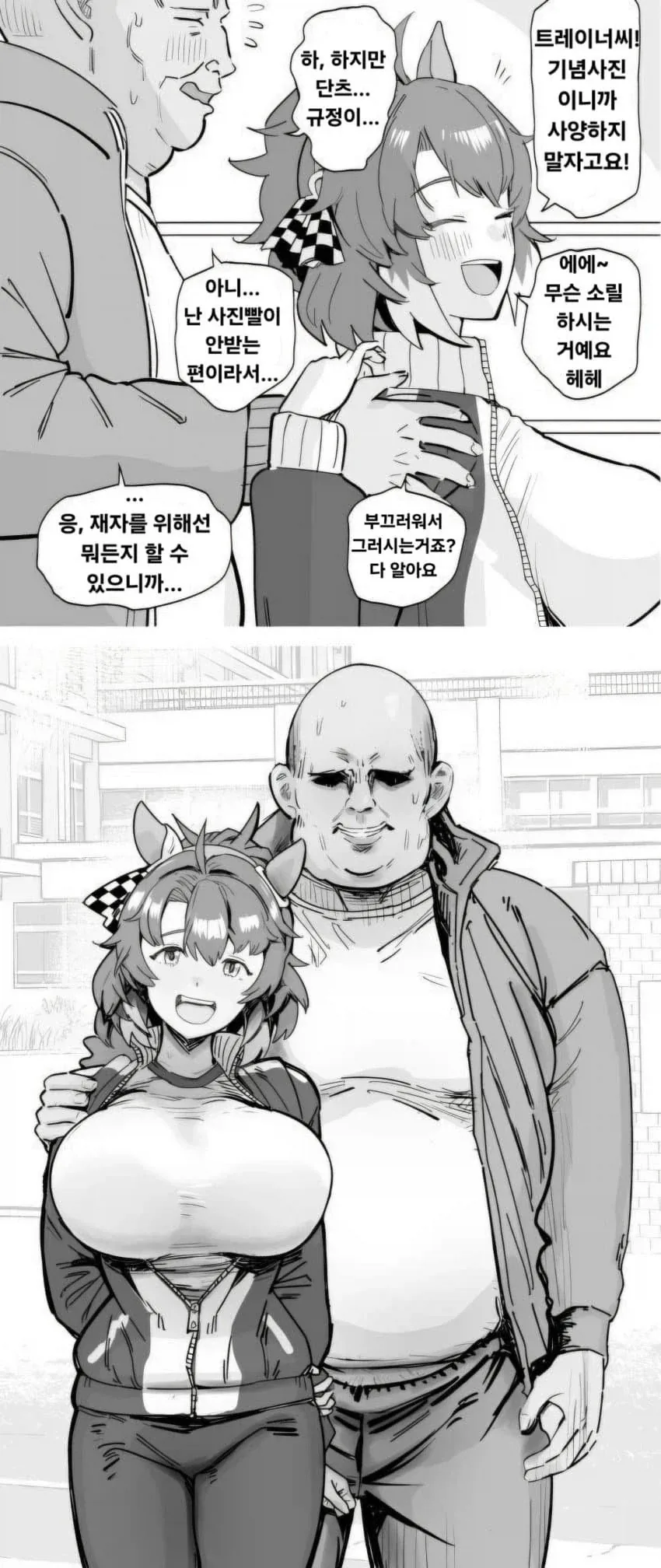 외모적 편견을 가지면 안되는 이유_1.webp