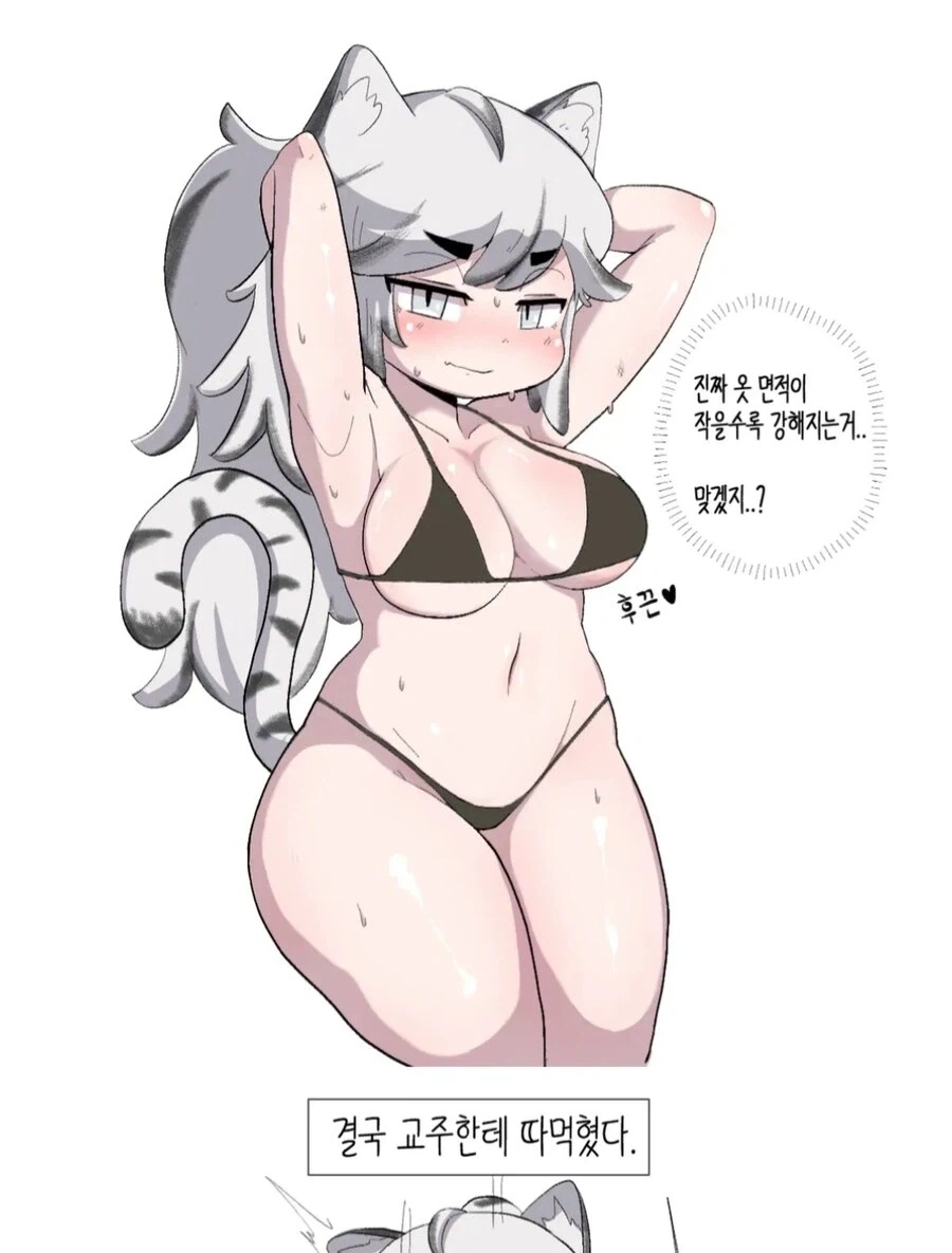 트릭컬)마이크로 비키니 티그.jpg_1.webp