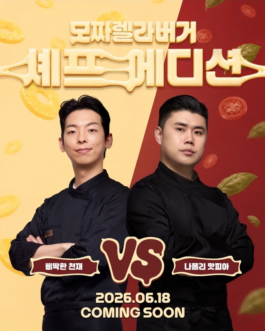 롯데리아 신메뉴 글에 빠진 것_1.webp