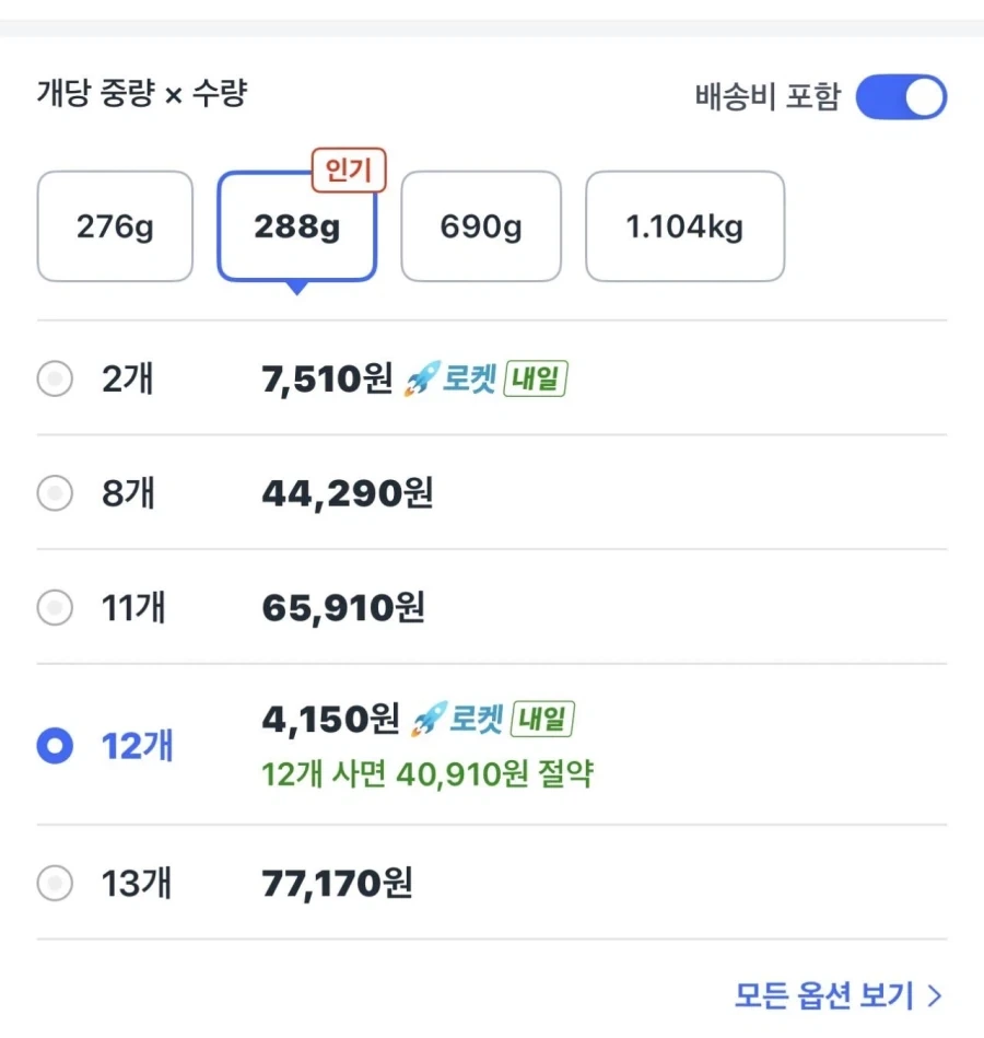 뽐뿌에서 난리난 카스타드 12박스 4150원에 판매_1.webp