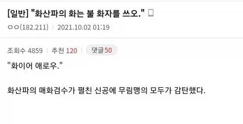 정통 무협지_1.webp