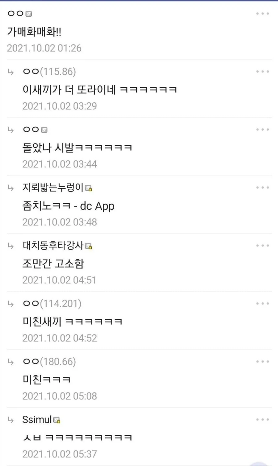 정통 무협지_2.webp