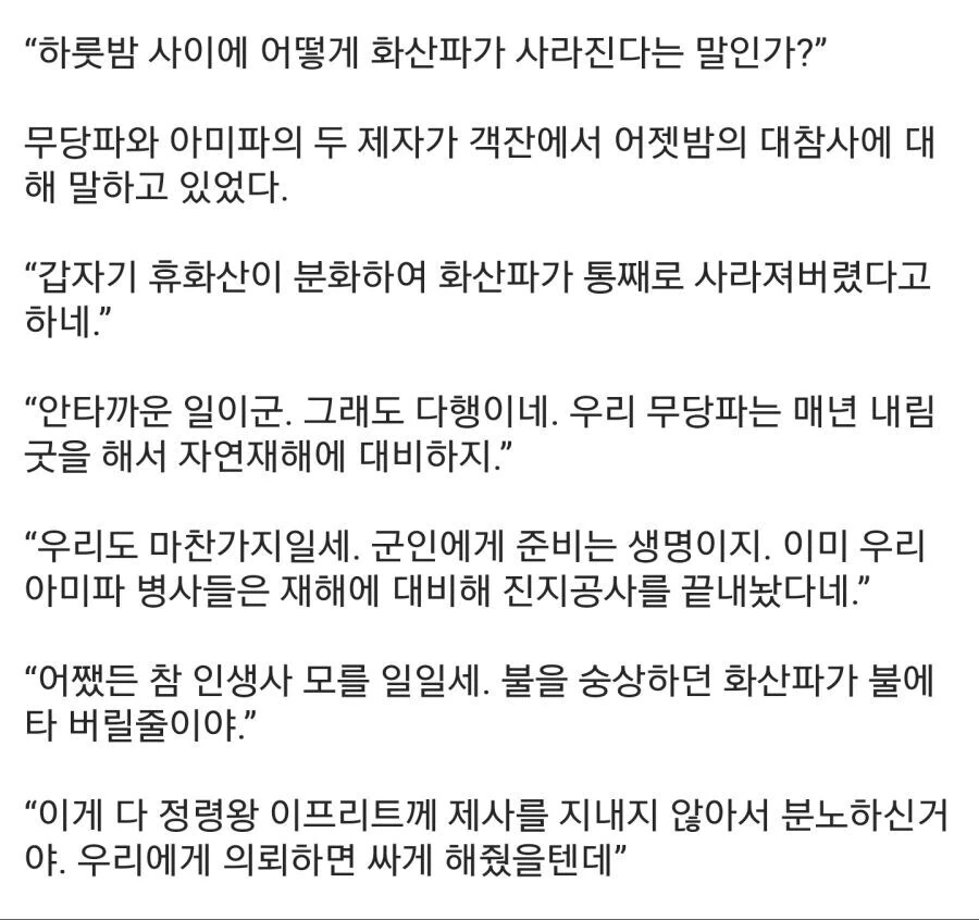 정통 무협지_4.jpg