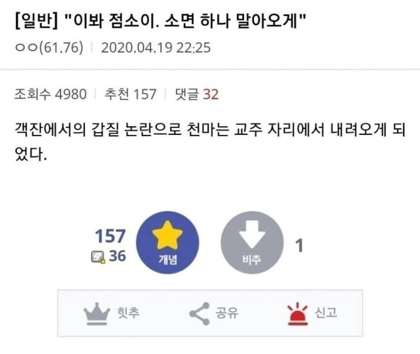 정통 무협지_5.jpg