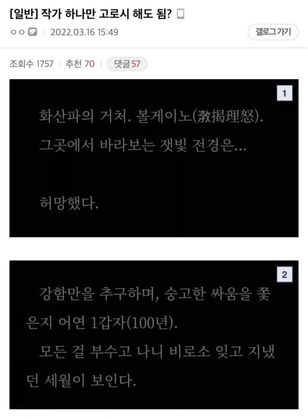 정통 무협지_7.webp