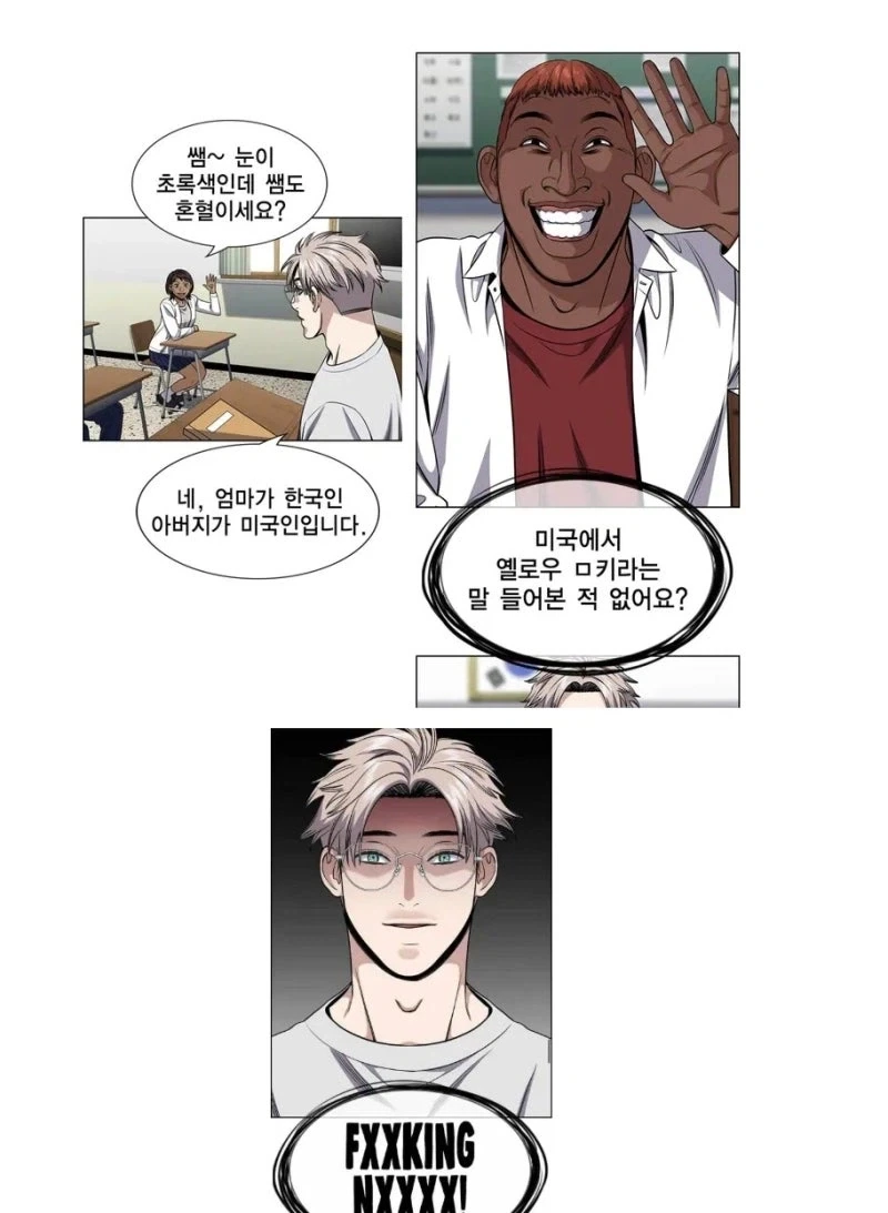 참교육 인기 이정도에서 멈추면 하는게_1.webp