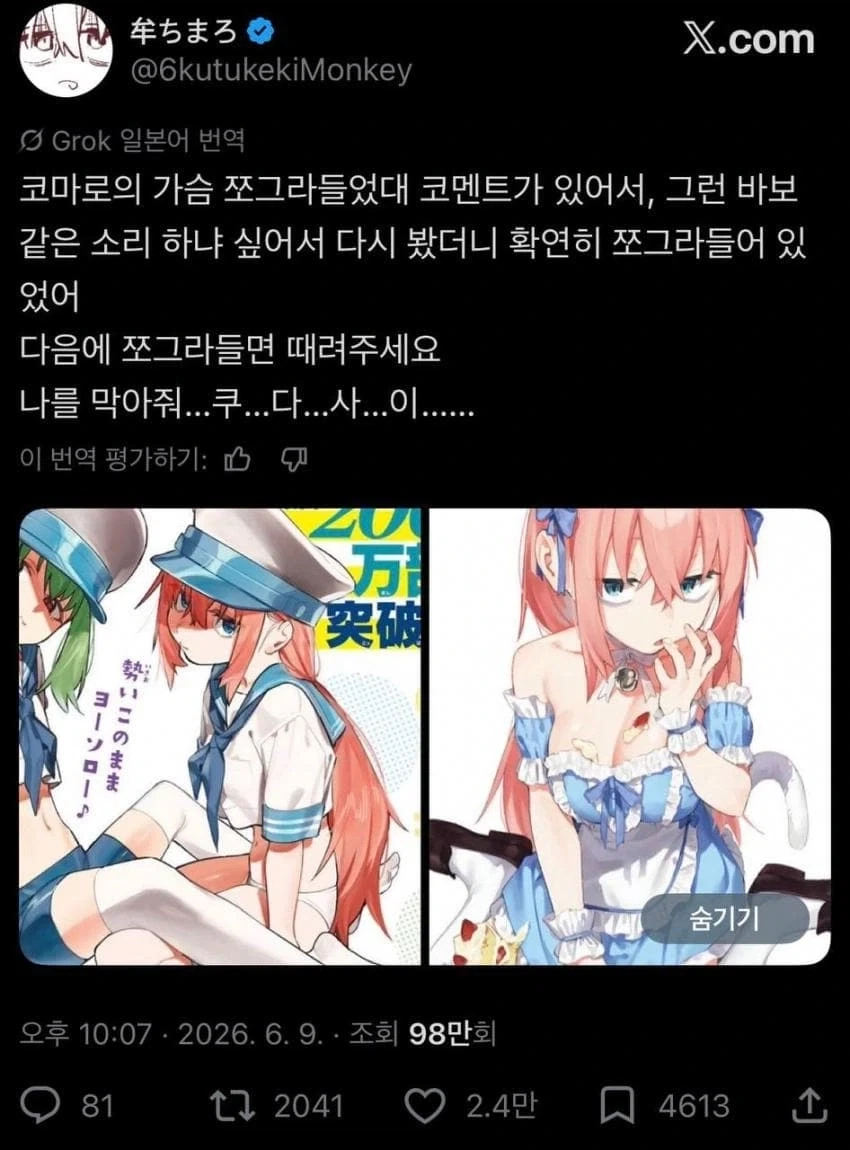 생구멍] 너무나도 고귀한 예술 운동.jpg_1.webp