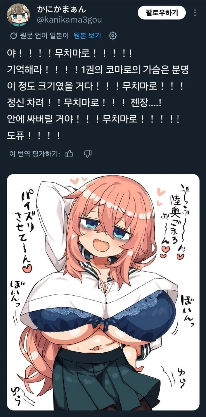 생구멍] 너무나도 고귀한 예술 운동.jpg_2.webp