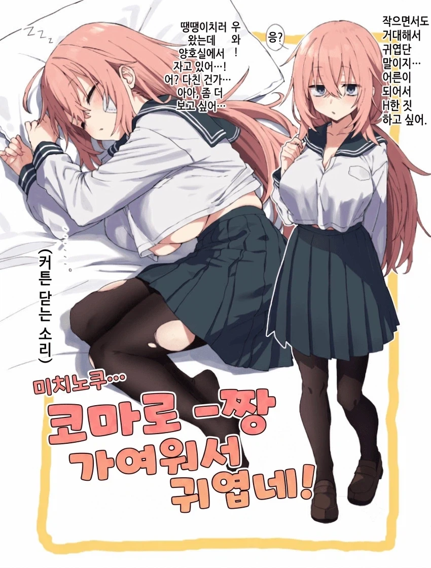 생구멍] 너무나도 고귀한 예술 운동.jpg_4.webp