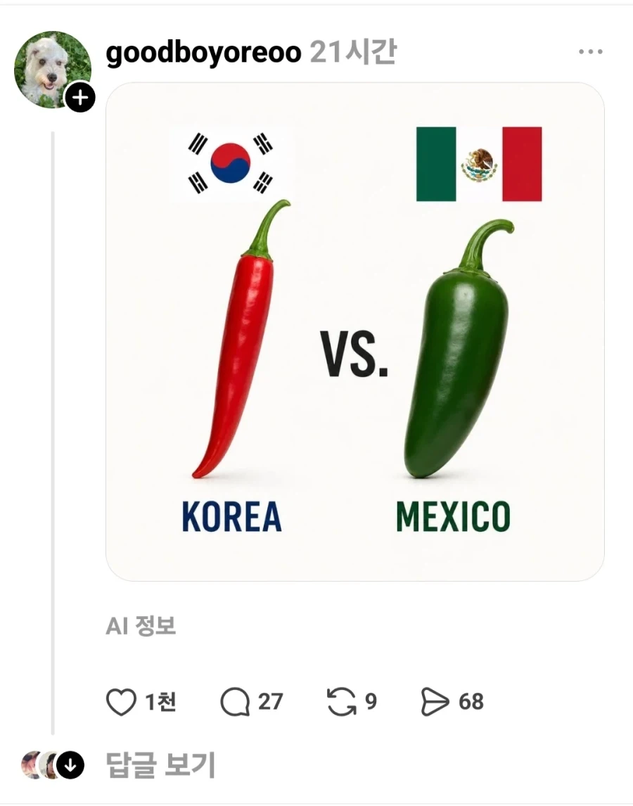한국 대표음식 잘못 말했다가 욕 먹는 사람.jpg_2.webp