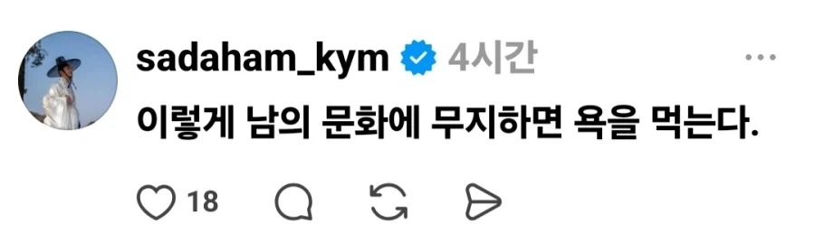 한국 대표음식 잘못 말했다가 욕 먹는 사람.jpg_3.webp