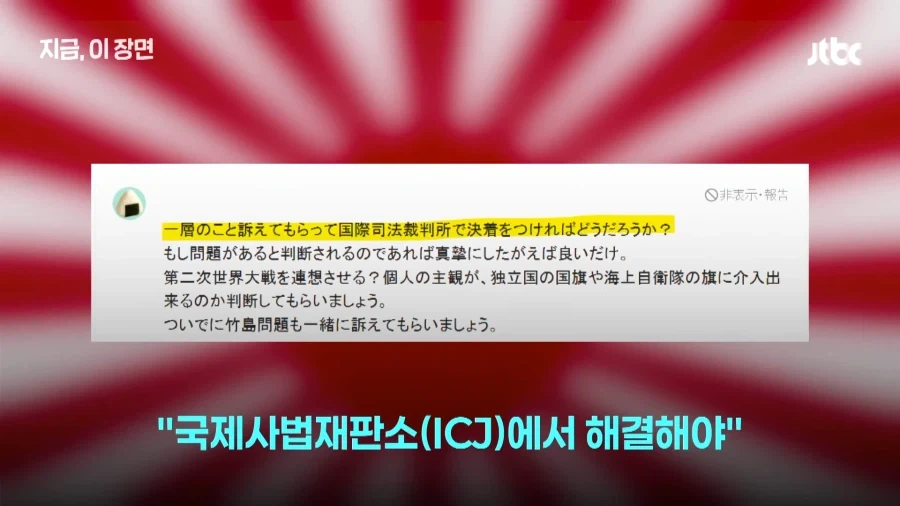 피파가 경기장내 전범기 금지했구나..._7.webp