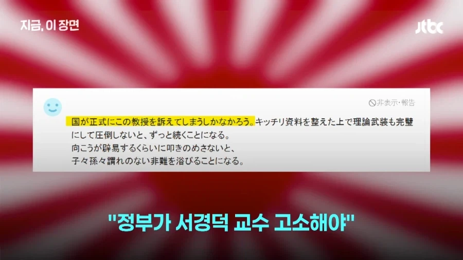 피파가 경기장내 전범기 금지했구나..._8.webp