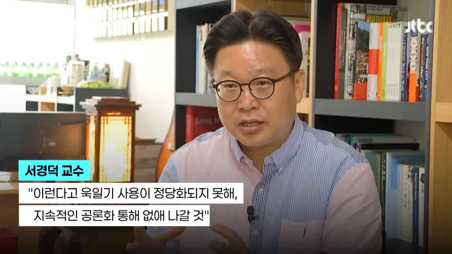 피파가 경기장내 전범기 금지했구나..._9.webp
