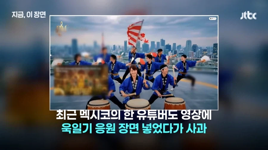 피파가 경기장내 전범기 금지했구나..._10.webp