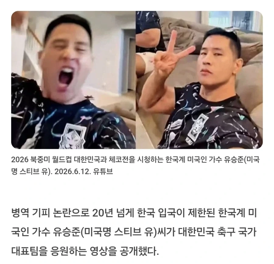 갑자기 풀가동중인 국내정세 판별기_1.webp