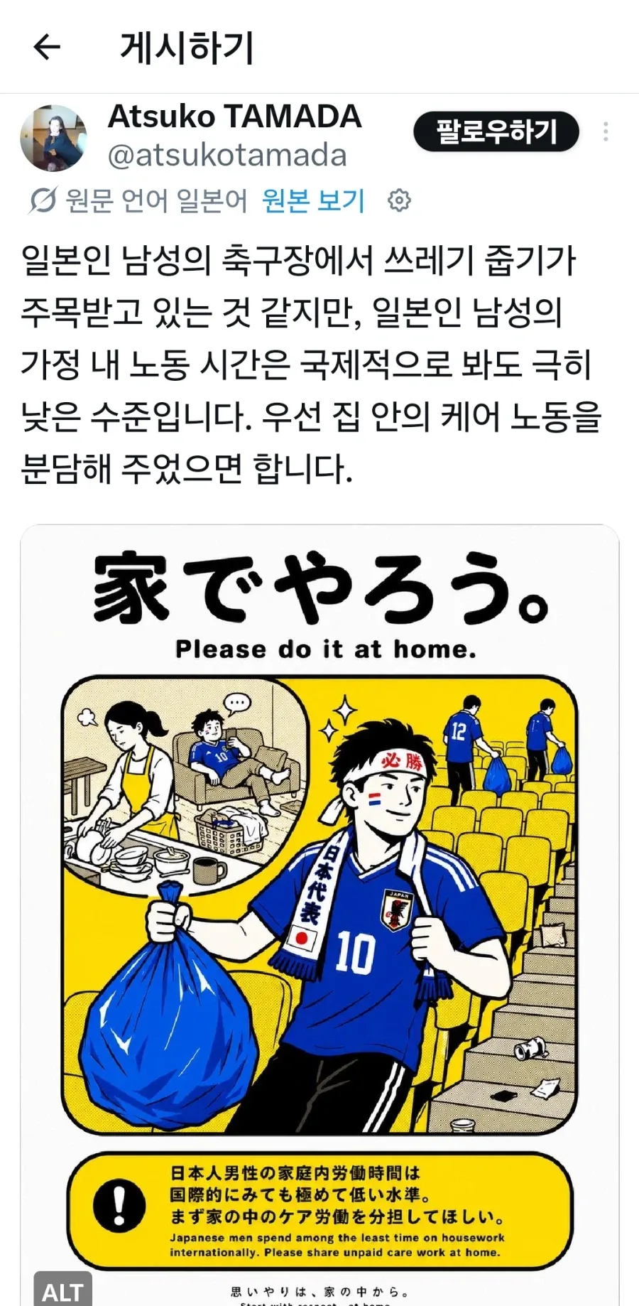 일본에서도 이건 좀...하는 이야기가 나오는_3.webp
