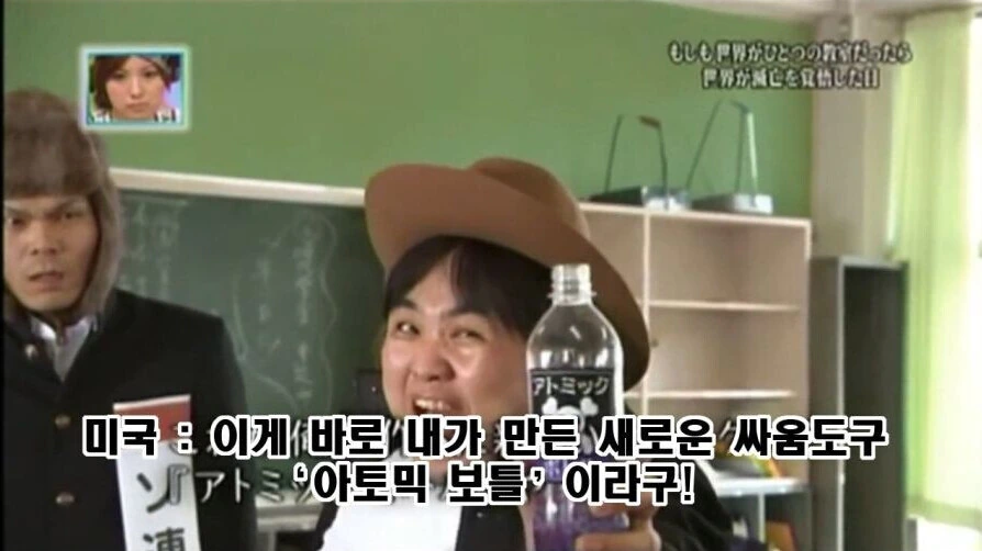 일본이 2차세계대전에서 져서 다행이라고 생각되는 이유_1.png