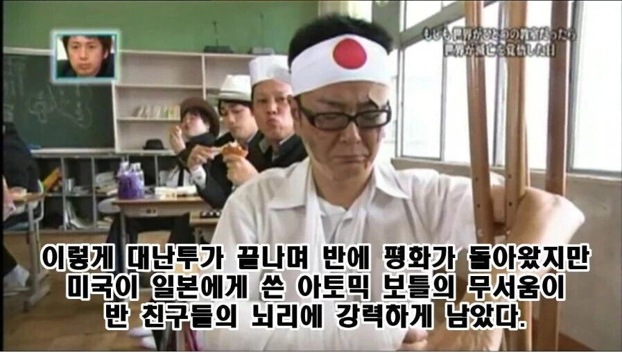 일본이 2차세계대전에서 져서 다행이라고 생각되는 이유_3.png