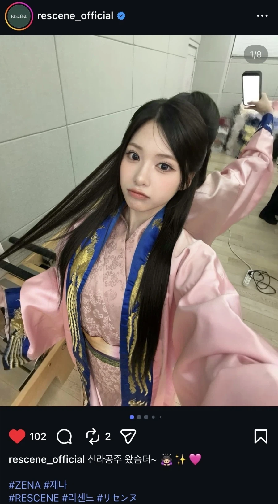 신라 공주 야호_1.webp