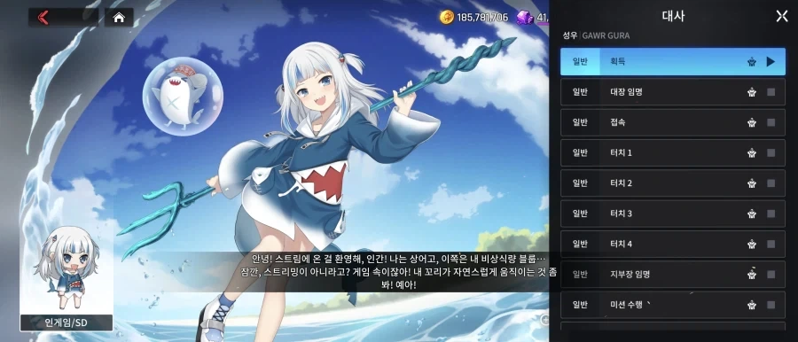 이제 곧 사라질 스킨이레_2.webp