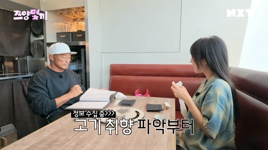 쯔양이 방송국 살려줌_1.webp