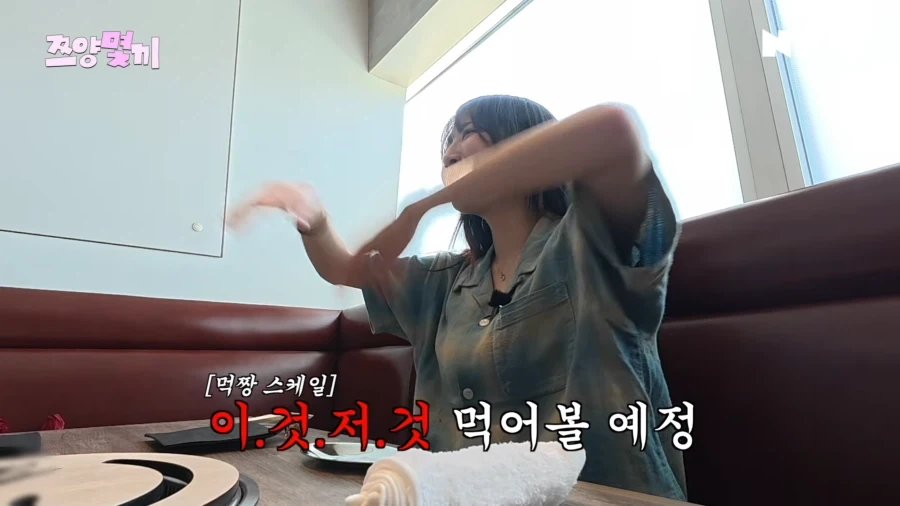 쯔양이 방송국 살려줌_3.webp