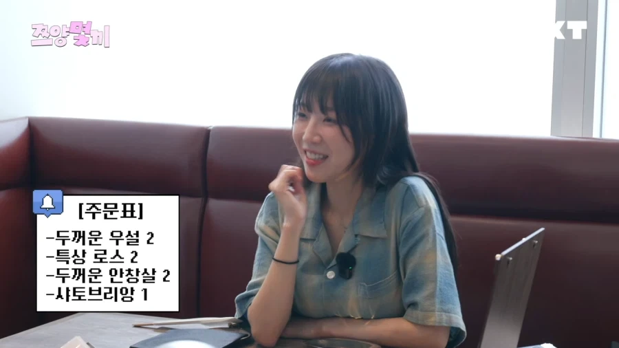 쯔양이 방송국 살려줌_5.webp