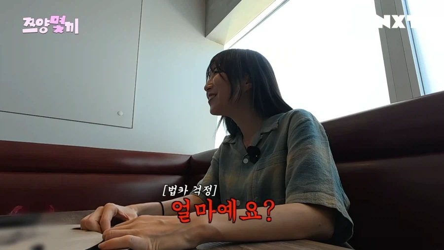 쯔양이 방송국 살려줌_7.webp