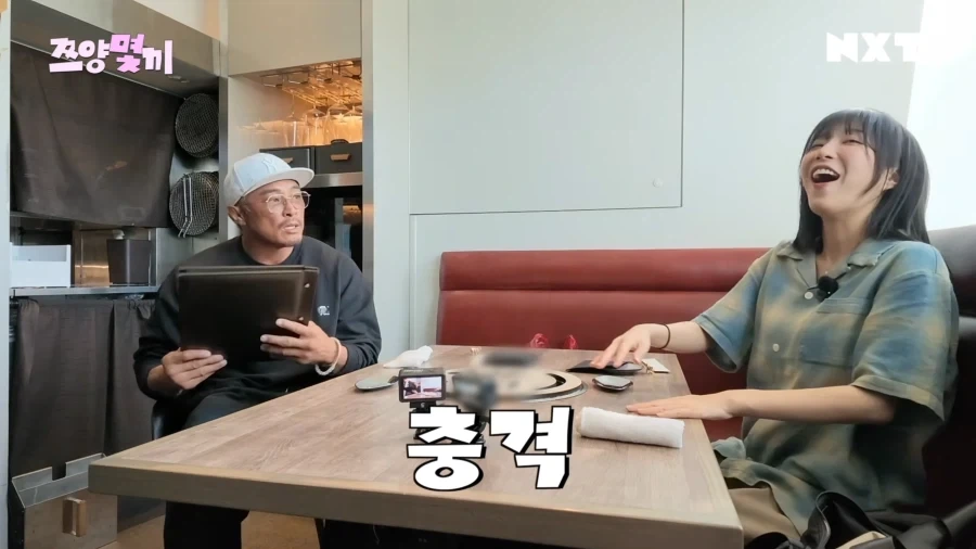 쯔양이 방송국 살려줌_9.webp