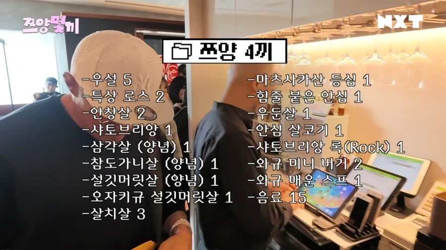 쯔양이 방송국 살려줌_18.webp