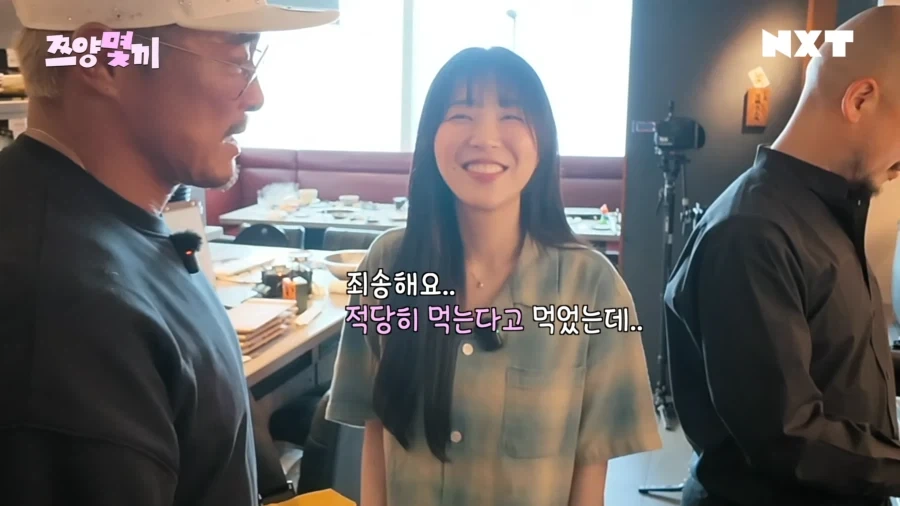 쯔양이 방송국 살려줌_19.webp
