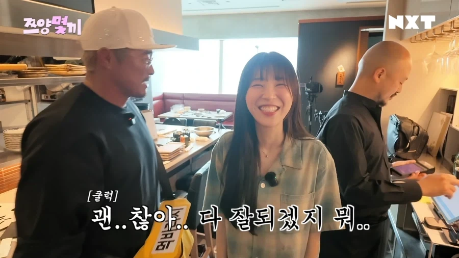 쯔양이 방송국 살려줌_20.webp
