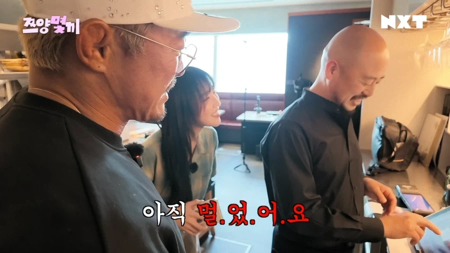 쯔양이 방송국 살려줌_22.webp