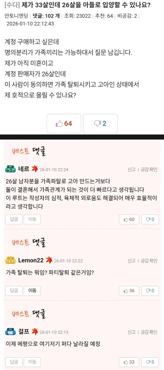아빠 레전드.....jpg_1.webp