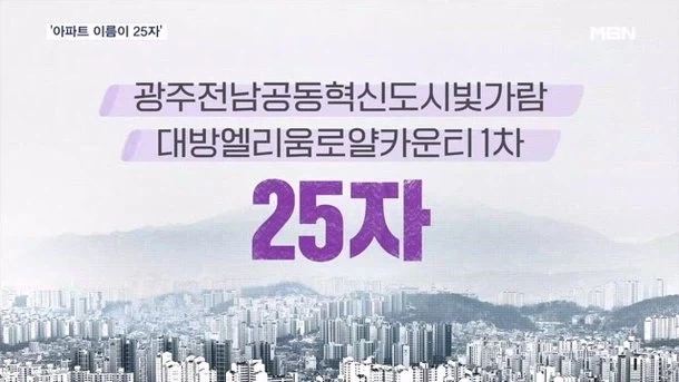생각보다 집값 상승에 도움이 된다는 거_1.webp
